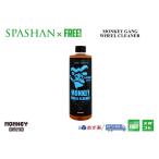 superfree! モンキーギャング ホイールクリーナー MONKEY GANG　