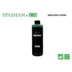 superfree! VISION 500ml ヴィジョン エンジェルワックス ANGELWAX 内装 ディティーリング ガラスクリーナー 洗車 窓ガラスクリーナー スパシャン SPASHAN