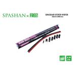 superfree! SPASHAN ハイパーワイパー 24インチ（約60cm） アタッチメント付 スパシャン ワイパー