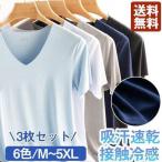 3枚セットTシャツ メン