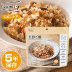 防災 食品-商品画像