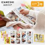 イザメシ キャリーボックス Deli Don (長期保存食/非常食/保存食/備蓄食/防災/防災用品/防災グッズ/備蓄防災食/デリ)