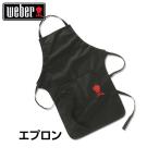 （日本正規販売店）Weber(ウェーバー) ブラックエプロン 6474 BBQ バーベキュー グリル コンロ エプロン 調理 服