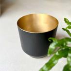 CLOVER(クローバー) アルミプランター ブラック Φ17 4号 鉢カバー 鉢 植木鉢 室内 プランター 植物 観葉植物 鉢ポット 鉢プランター アルミ鉢 黒 ゴールド