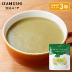 IZAMESHI(i The mesi) ветка бобы . брокколи. зеленый суп аварийный запас сохранение еда 3 год сохранение i The mesi долгое время консервированная еда гарнир retort суп ежедневное блюдо 