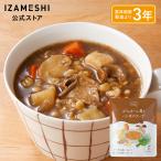 （11/4〜価格改定） IZAMESHI(イザメシ) ポルチーニ茸とハト麦のスープ 非常食 保存食 3年保存 イザメシ 長期保存食品 おかず レトルトスープ お惣菜