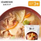 （11/4〜価格改定） IZAMESHI(イザメシ) 豚汁 長期保存食 非常食 3年保存