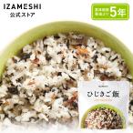 （11/4〜価格改定） IZAMESHI(イザメシ) ひじきご飯 長期保存食 非常食 5年保存