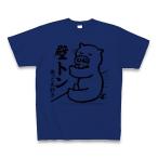 ショッピング端っこ 「壁トン」端っこ大好きな豚 Tシャツ(ロイヤルブルー)