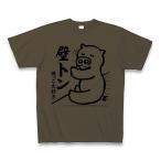 ショッピング端っこ 「壁トン」端っこ大好きな豚 Tシャツ(オリーブ)