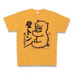 ショッピング端っこ 「壁トン」端っこ大好きな豚 Tシャツ(コーラルオレンジ)