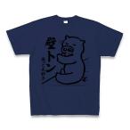 ショッピング端っこ 「壁トン」端っこ大好きな豚 Tシャツ(ジャパンブルー)