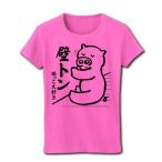 「壁トン」端っこ大好きな豚 リブクルーネックTシャツ(ピンク)