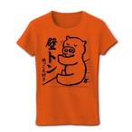 ショッピング端っこ 「壁トン」端っこ大好きな豚 リブクルーネックTシャツ(オレンジ)