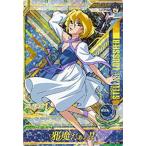 ガンダムトライエイジ/DW4)ステラ・ルーシェ/パーフェクトレア/DW4-066