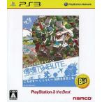 PS3/塊魂トリビュート PlayStation3 the Best