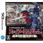 ＮＤＳ/ファイアーエムブレム 新・紋章の謎 -光と影の英雄-