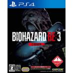 ＰＳ４/BIOHAZARD RE:3 Z Version