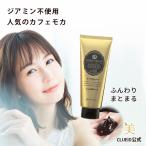 ジアミン不使用 白髪染めトリートメント 男性 女性 アッシュ フリー カラー「グリングラン 緑宝ヘアカラーパックSN カフェモカ 200g(専用手袋付) 1本」 05s