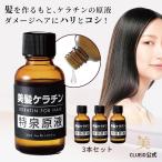 kela подбородок основной раствор тоник уход за волосами повреждение объем выше kse шерсть . специальный [ прекрасный .kela подбородок Special Izumi основной раствор 30ml 3 шт. комплект ] 02bw