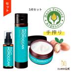 ショッピングヘアオイル ヘアケア ギフト 福袋 リッチ モロッカン ヘアオイル「リッチモロッカン 限定3点セット(ヘアオイル80ml+シャンプー300ml+ヘアマスク200g)」 03s