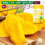 ..do Lyman go- без добавок сахар не использование Вьетнам ломтик premium сухофрукт [ доводить до крайности do Lyman go-50g 1 шт ]