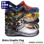 crocs ¥¯¥í¥Ã¥¯¥¹ Bisto Graphic Clog / ¥Ó¥¹¥È¥í ¥°¥é¥Õ¥£¥Ã¥¯ ¥¯¥í¥Ã¥° ¢¨¢¨ ¥á¥ó¥º ¥ì¥Ç¥£¡¼¥¹ ¥µ¥ó¥À¥ë
