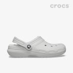 クロックス サンダル メンズ 《Ux》 Classic Lined Clog クラシック ラインド クロッグ 《メンズ靴 レディース靴》