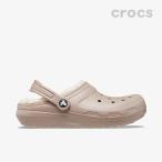 クロックス サンダル メンズ 《Ux》 Classic Lined Clog クラシック ラインド クロッグ 《メンズ靴 レディース靴》