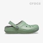 クロックス サンダル メンズ 《Ux》 Classic Lined Clog クラシック ラインド クロッグ 《メンズ靴 レディース靴》