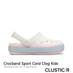 CROCS【クロックス/キッズ】Crocband Sport Cord Clog/ クロックバンド スポーツコード クロッグ/ オイスター│205899