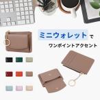 三つ折り財布 レディース プチプラ コンパクト ファスナー ミニ財布 小さめ かわいい 人気 薄型 おしゃれ