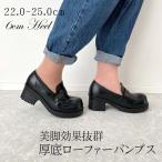 HARVAR Haba Loafer ходить на работу посещение школы работа бизнес костюмированная игра туфли-лодочки обувь женский входить . студент casual manishu10-85