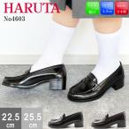 HARUTA Hal ta Loafer женский студент обувь посещение школы school Loafer сделано в Японии прекрасный ножек женщина ученик старшей школы 3E 47-4603