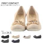 ショッピングサンダル レディース 歩きやすい サンダル ファーストコンタクト FirstContact コンフォートシューズ ビジューコサージュコンフォートフラットシューズ 歩きやすい やわらかい 痛くない im39764