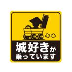  магнит замок нравится .... - магнит сиденье машина замок пара малолитражный автомобиль автограф Nippon замок ...