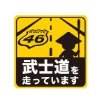  магнит .. дорога . едет - магнит сиденье машина замок .. пара малолитражный автомобиль автограф Nippon замок ...