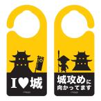  ручка двери plate дверь автограф замок ... направление .... I Rav замок tere Work online Nippon замок ...