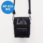 【MP-B20シリーズ専用】モバイルプリ
