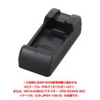  Seiko in stsuru мобильный принтер MP-B30/MP-A40 для одиночный аккумулятор зарядное устройство PWC-A071-A1