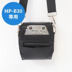[MP-B30 серии специальный ] мобильный принтер кейс + плечо ремешок * талия ремень стандарт прилагается ( черный )MPC-B32-SET * защита от дождя сиденье есть 