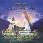 ヘミシンク CD　動物たちと話そう （日本語版） 【正規品】　　　※ 音楽療法 Hemi-Sync モンロープロダクツ
