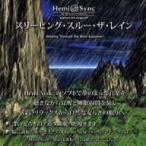 hemi раковина CDs Lee булавка g*s Roo * The * дождь ( выпуск на японском языке ) [ стандартный товар ] * музыка терапевтические Hemi-Sync Monroe Pro daktsu