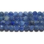 カイヤナイトミラーボール4mmB※...