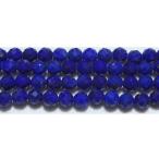 ラピスラズリミラーボール4mmA-...