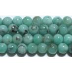 エメラルド 丸玉 5.5-6mm A+　　　※ 天然石ビーズ 天然石 パワーストーン 1粒売り バラ売り 1玉販売