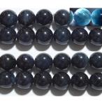 ブルートルマリン （インディゴライト） 丸玉 8mm B　　　※ 天然石ビーズ 天然石 パワーストーン 1粒売り バラ売り 1玉販売