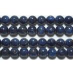  шпинель круг шар 8mm ( кобальт блюз pi фланель ) B * натуральный камень бисер натуральный камень Power Stone 1 шарик продажа продажа по отдельности 1 шар распродажа 