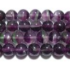 フローライト丸玉8mmA+※天然石...