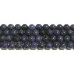 デュモルチェライト 丸玉 8mm B　　　※ 天然石ビーズ 天然石 パワーストーン 1粒売り バラ売り 1玉販売